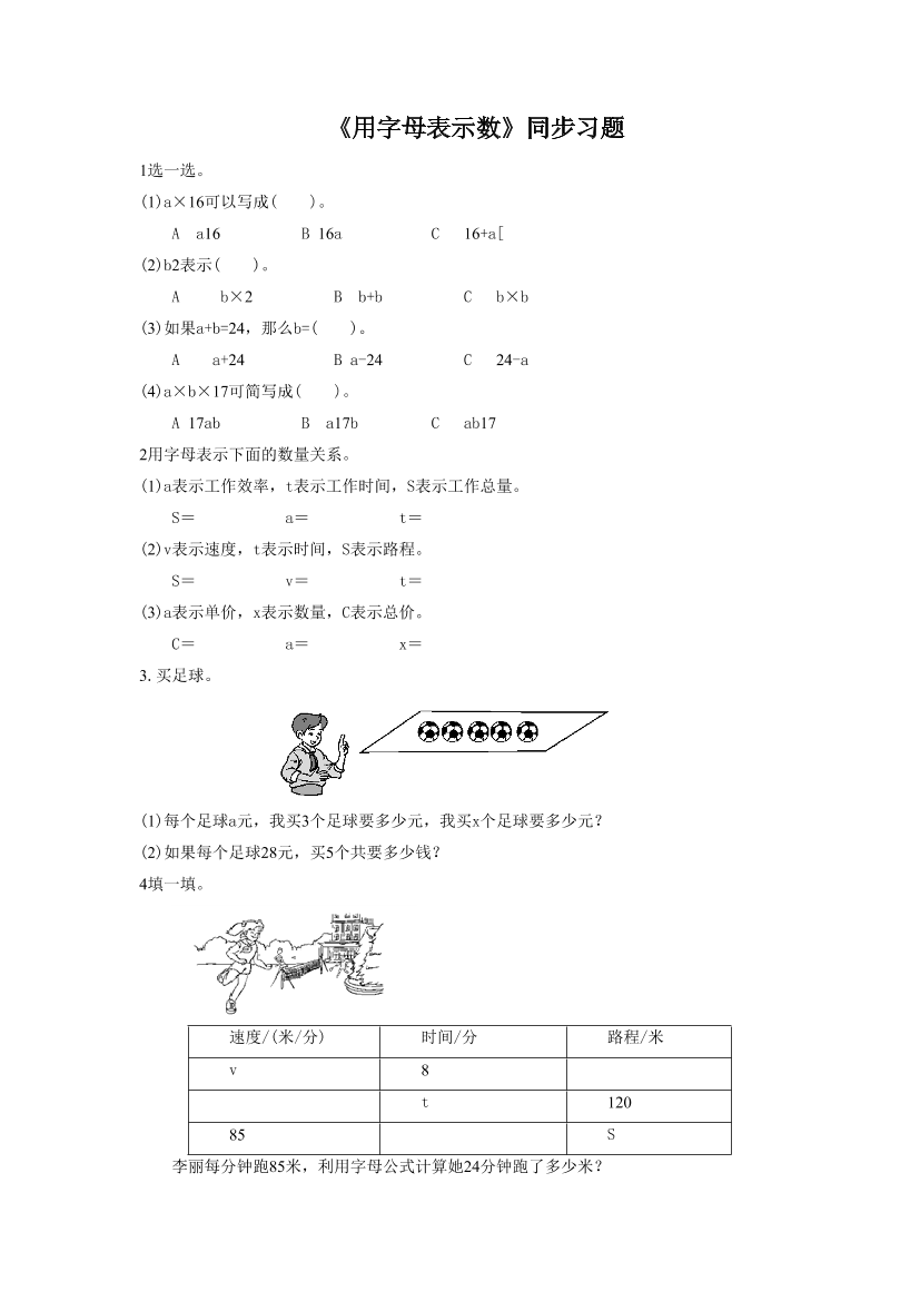 harsuj3g5mmlpcsiharsuj3g5mmlpcsi_1.png