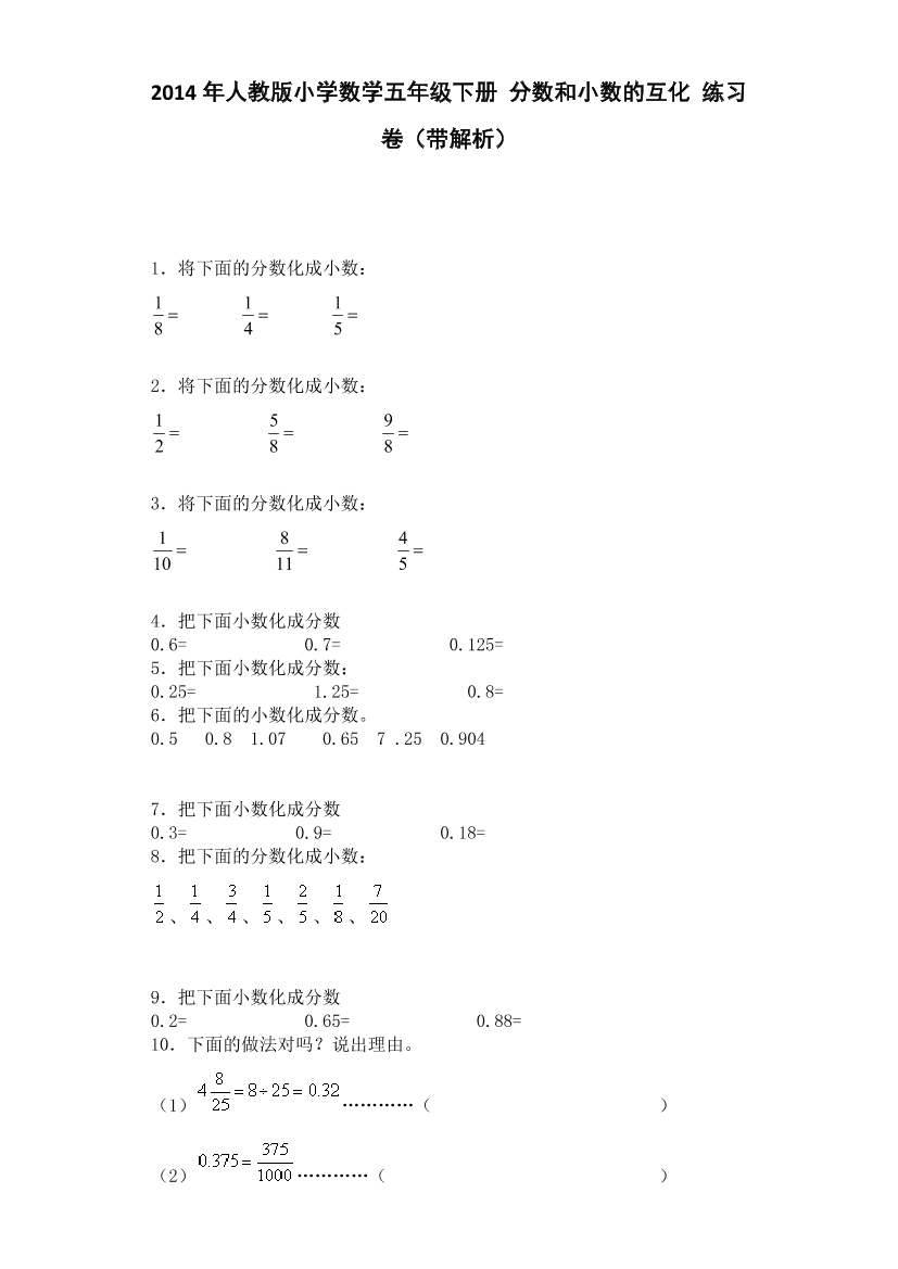 hqr5caze6nsctnc7hqr5caze6nsctnc7_1.png