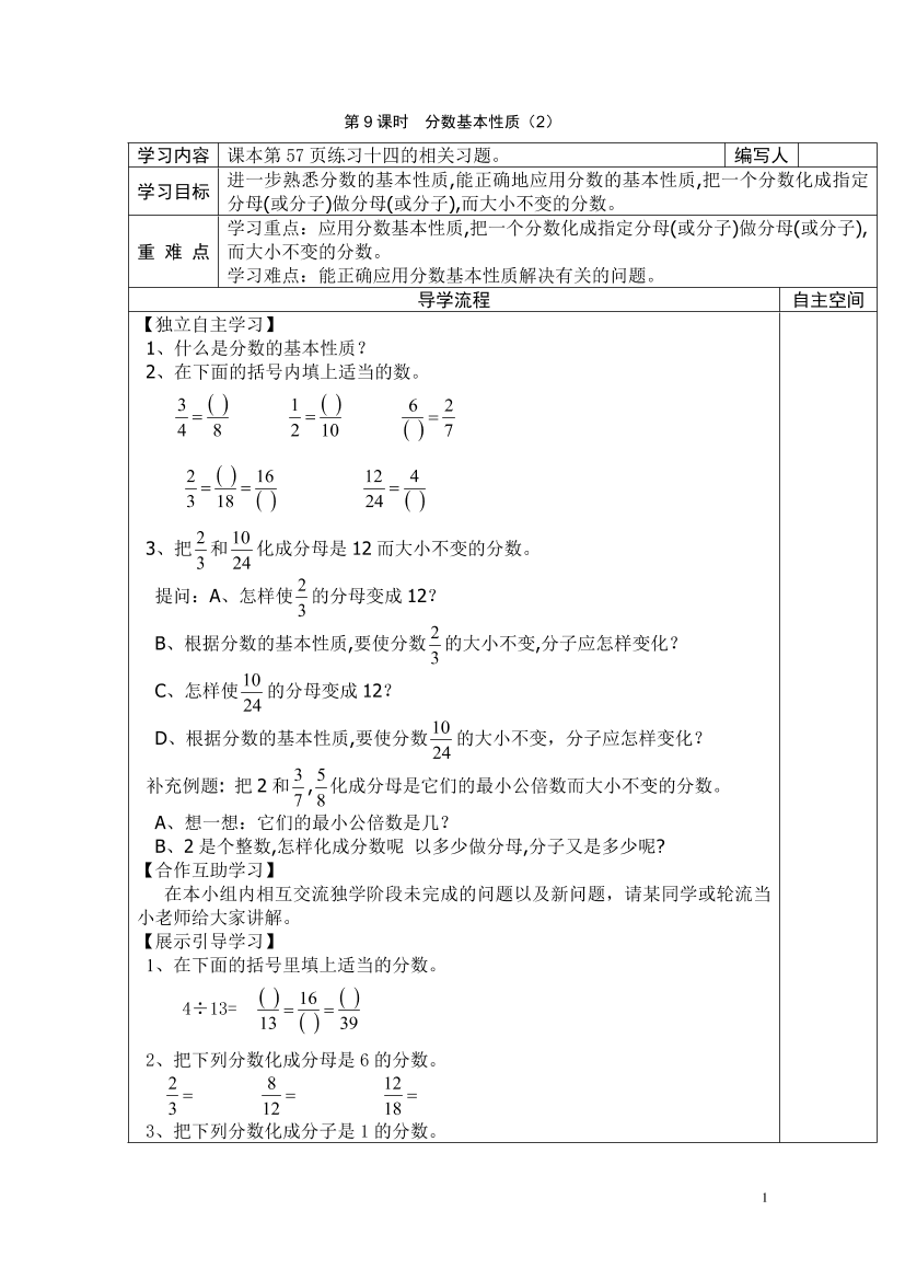 j4uleiqsm435dmasj4uleiqsm435dmas_1.png