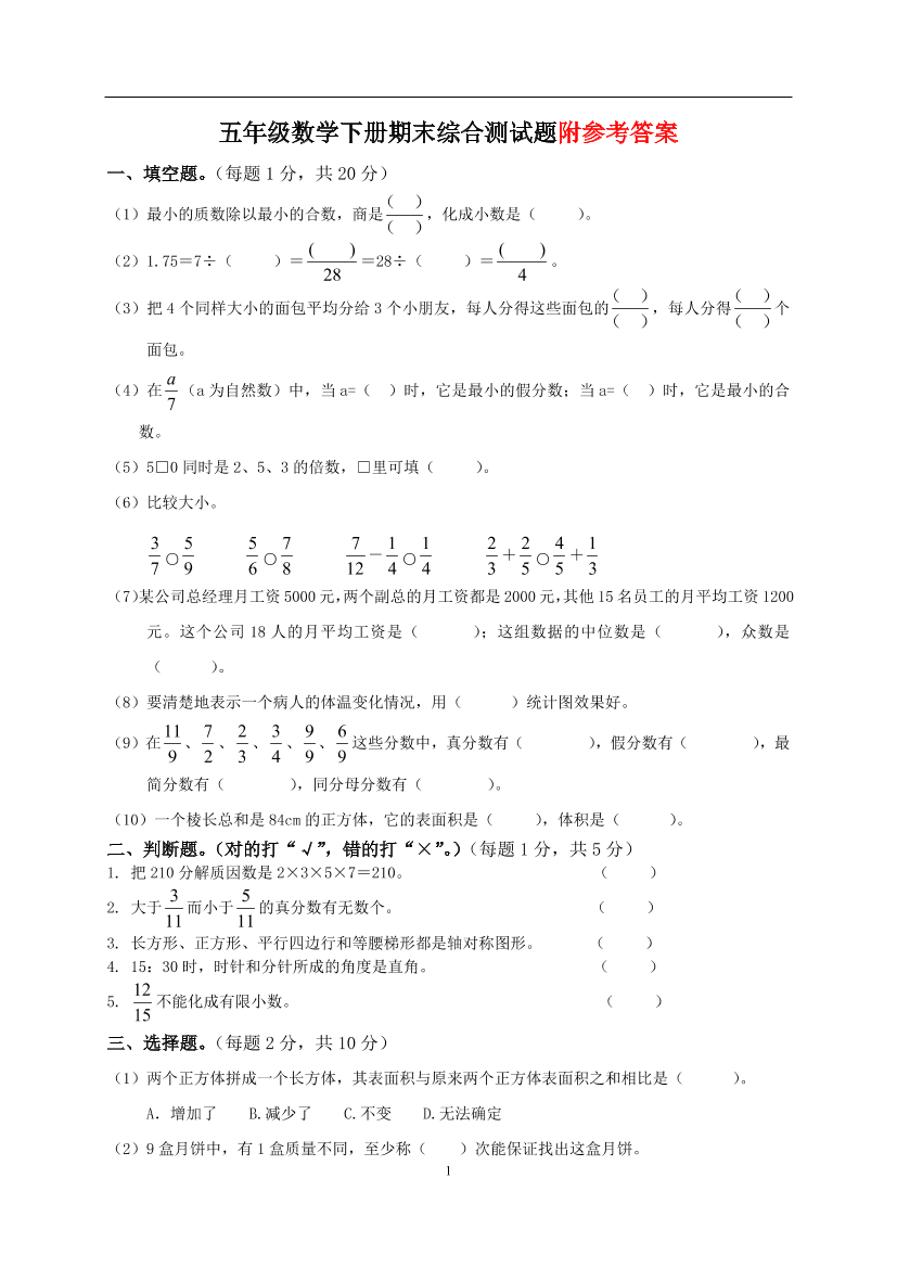 jb5f7v31kbtzb2kgjb5f7v31kbtzb2kg_1.png