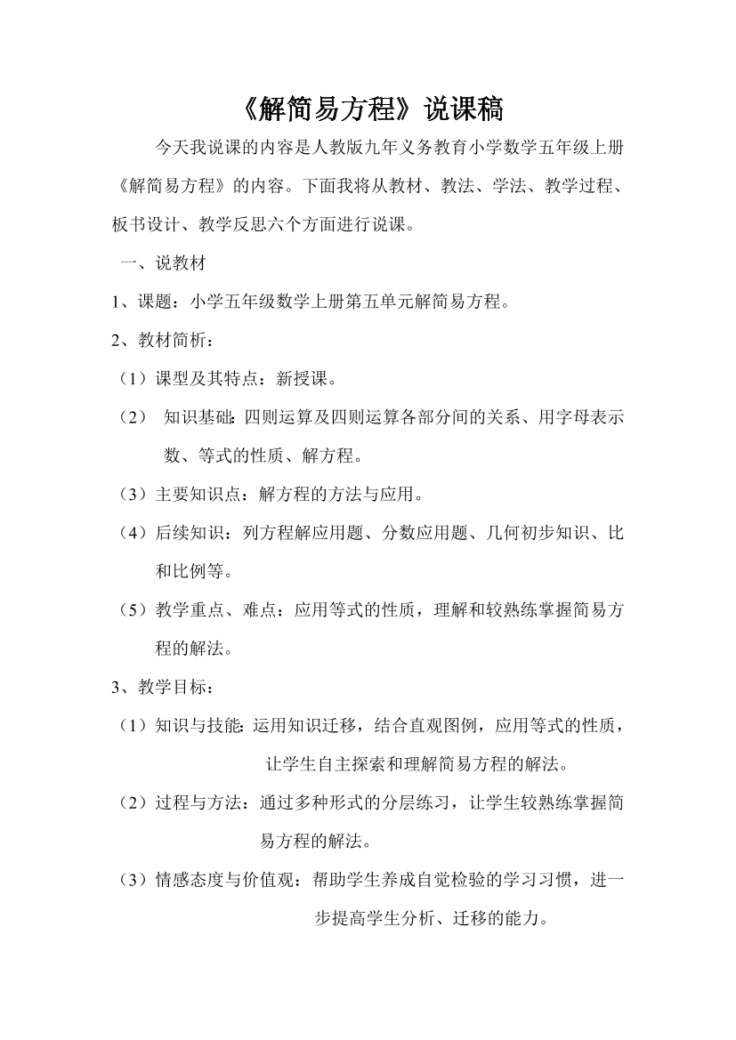 jcd22ajef53xicwtjcd22ajef53xicwt_1.png