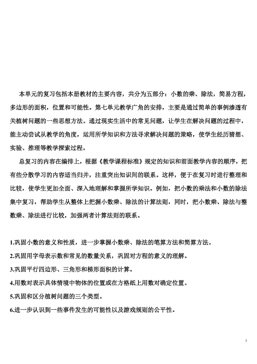 l3kdd4n579vqfb5vl3kdd4n579vqfb5v_1.png