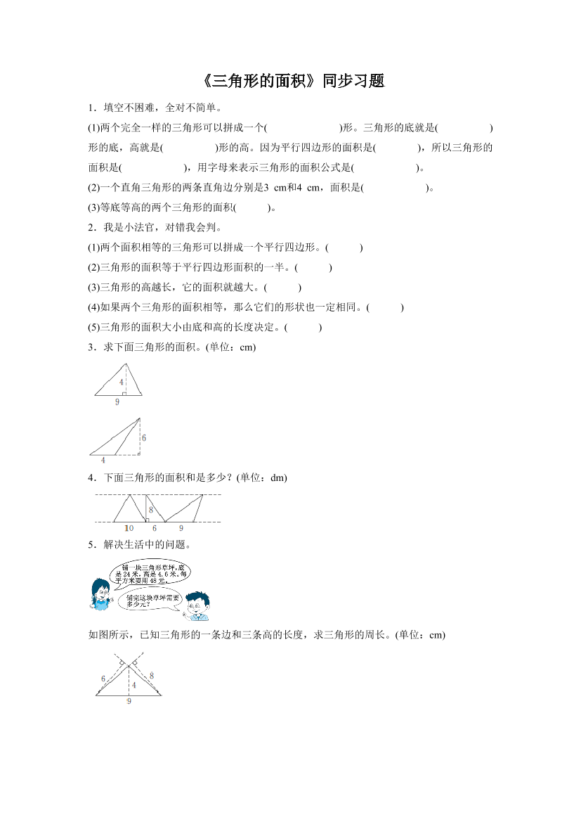 li9x9g02s5geccrsli9x9g02s5geccrs_1.png