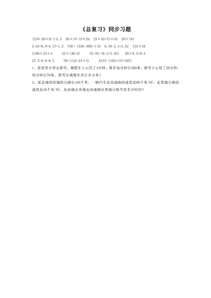m1j96zu9jsj08i1vm1j96zu9jsj08i1v_1.png