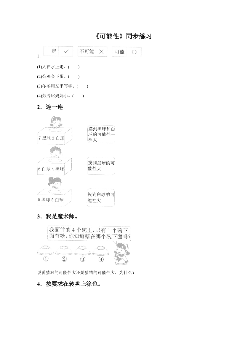 nc0e9k1bjds6nfv7nc0e9k1bjds6nfv7_1.png