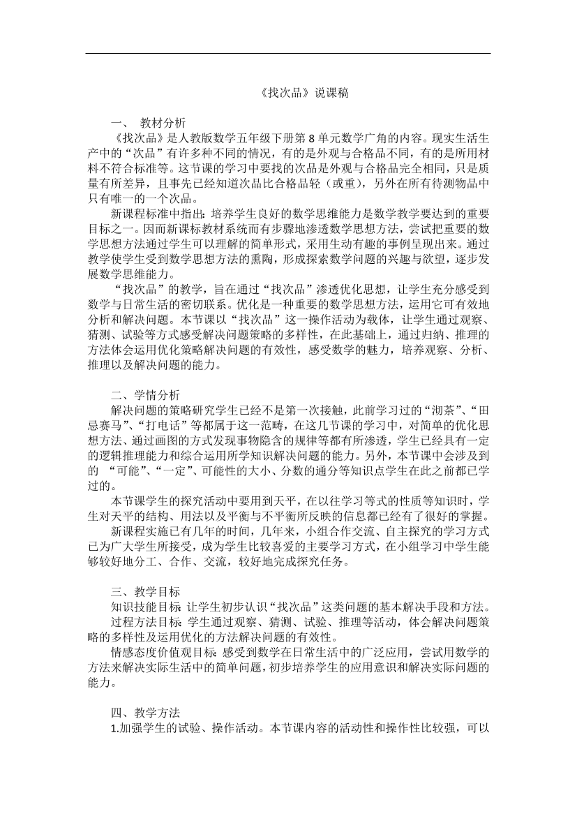 nhak8rcb04z8gj6lnhak8rcb04z8gj6l_1.png