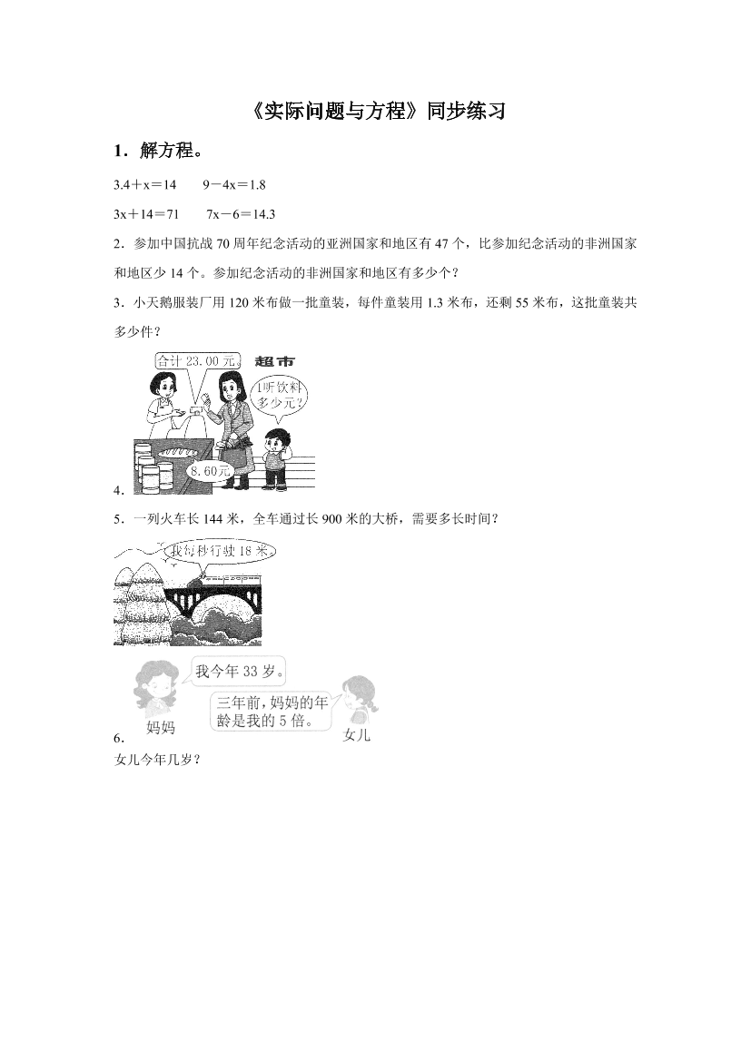 o1mptc2j25plug5co1mptc2j25plug5c_1.png