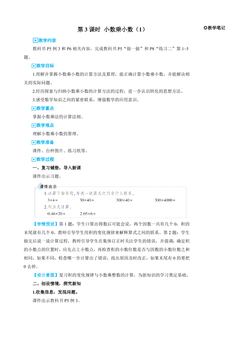 o64im7u7t69r8umio64im7u7t69r8umi_1.png