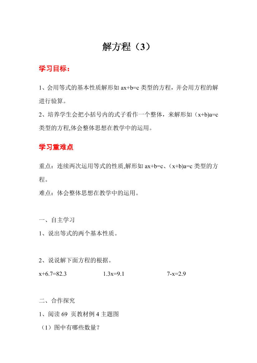p2o4cho9zwj0hho7p2o4cho9zwj0hho7_1.png