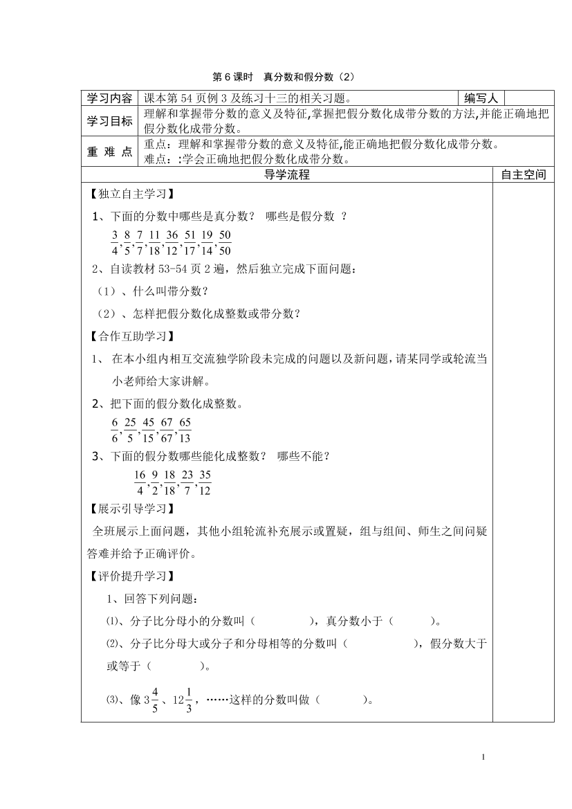 pkh50c7wujqcjk1qpkh50c7wujqcjk1q_1.png