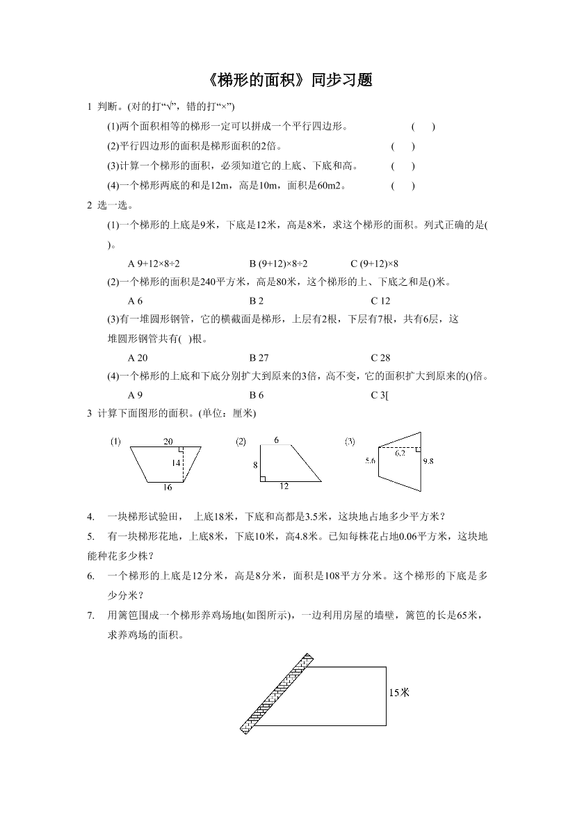 pmucrwaa9j6b2qpjpmucrwaa9j6b2qpj_1.png