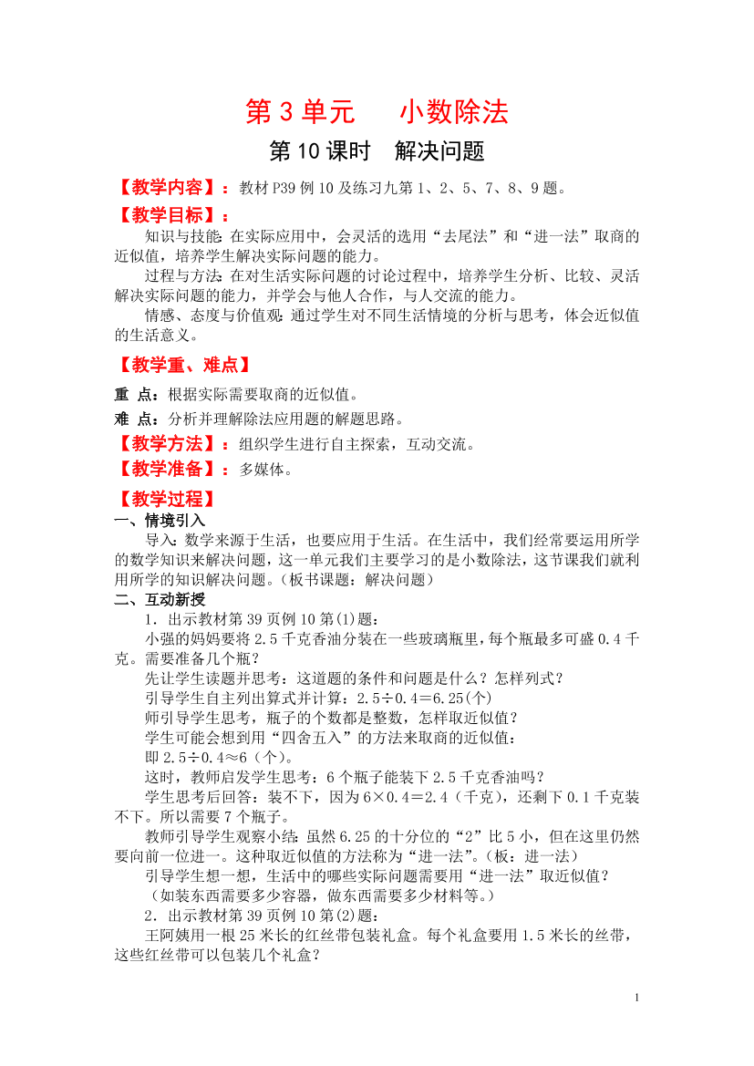 q0zql6umeep1pdpkq0zql6umeep1pdpk_1.png