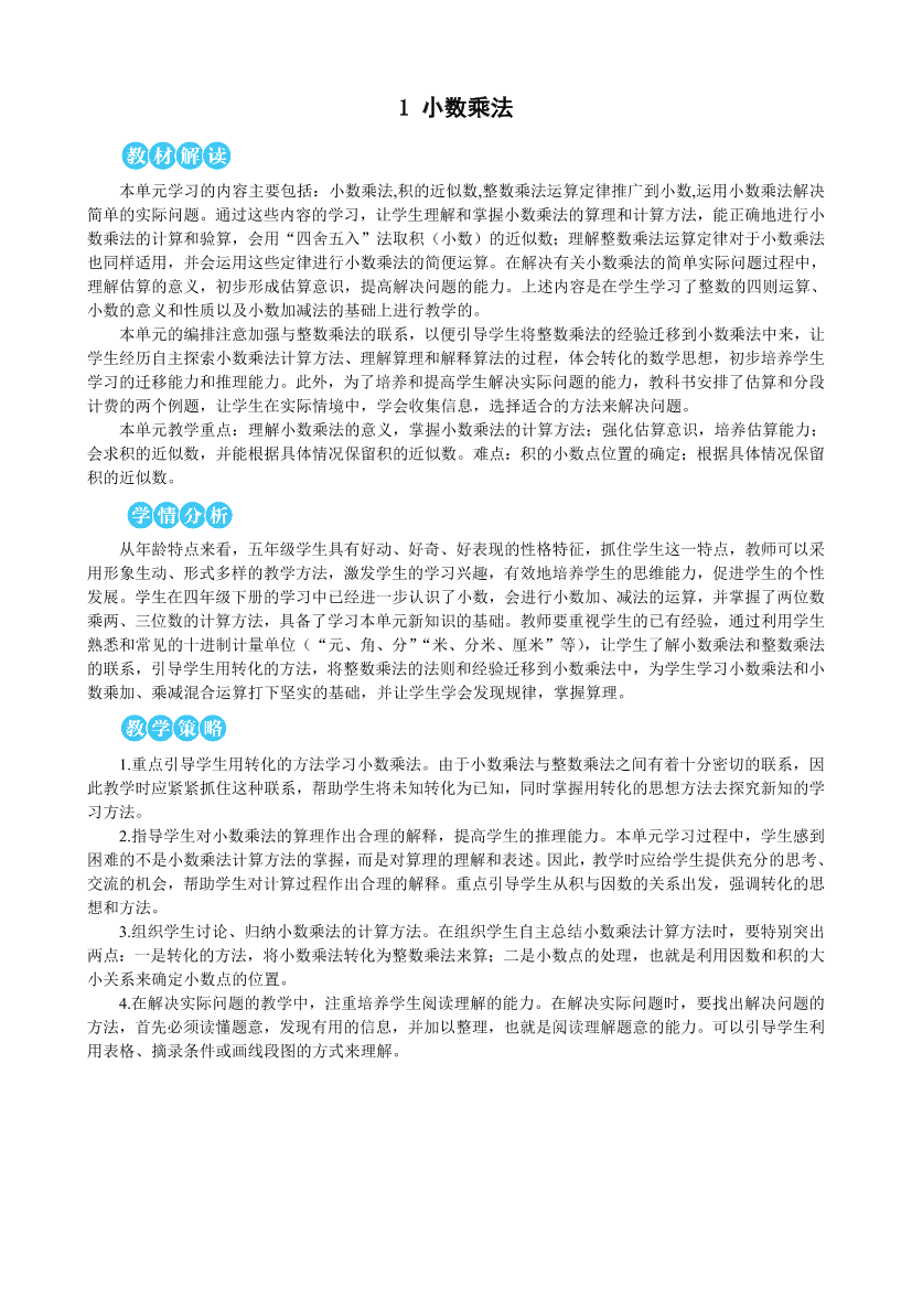 qcphh0u6c5okoecrqcphh0u6c5okoecr_1.png