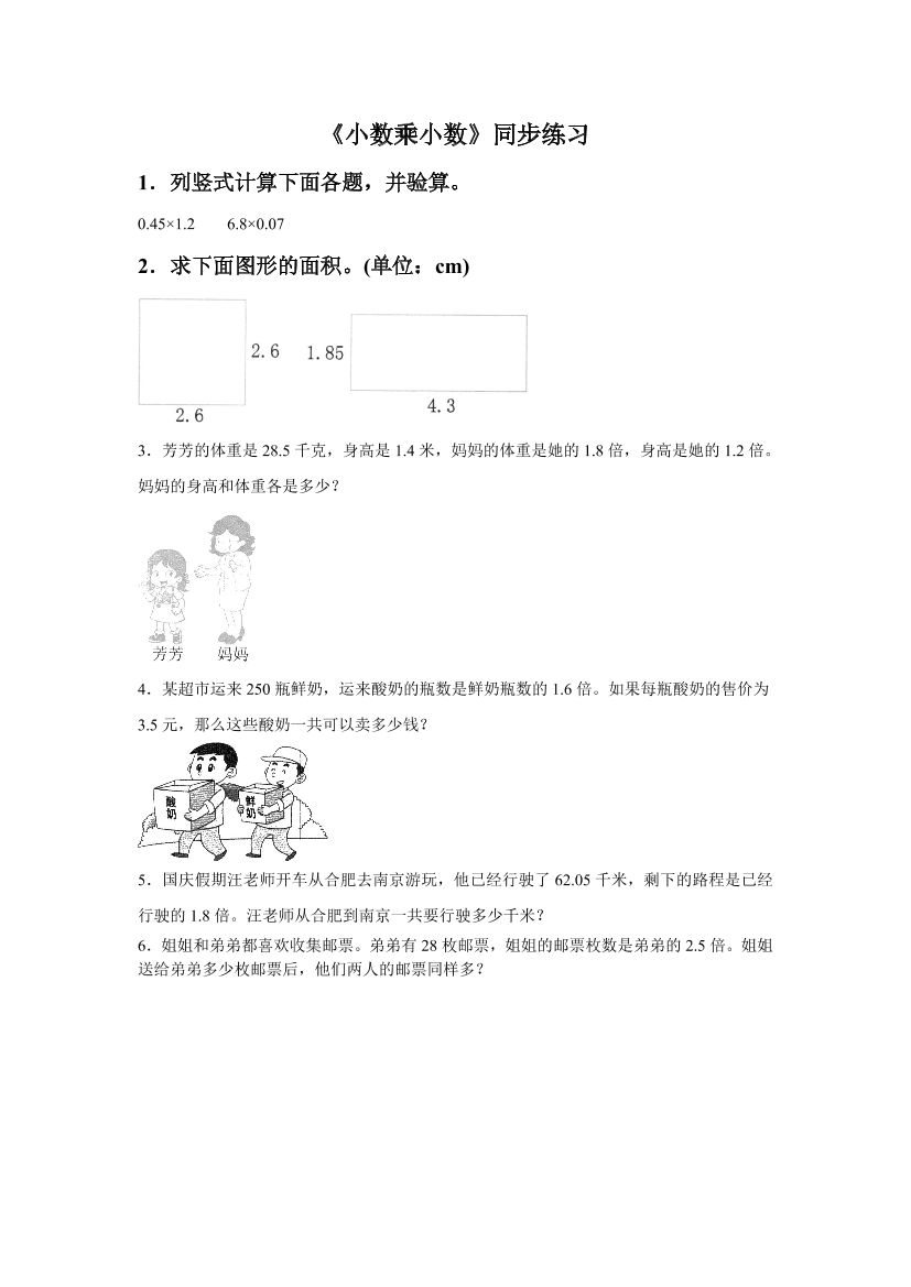 qjqr02ia97dqcotoqjqr02ia97dqcoto_1.png
