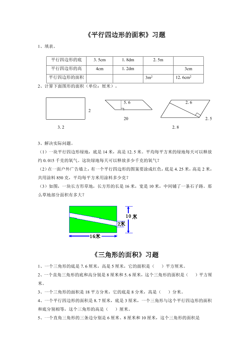qkx2necgnfasucx2qkx2necgnfasucx2_1.png