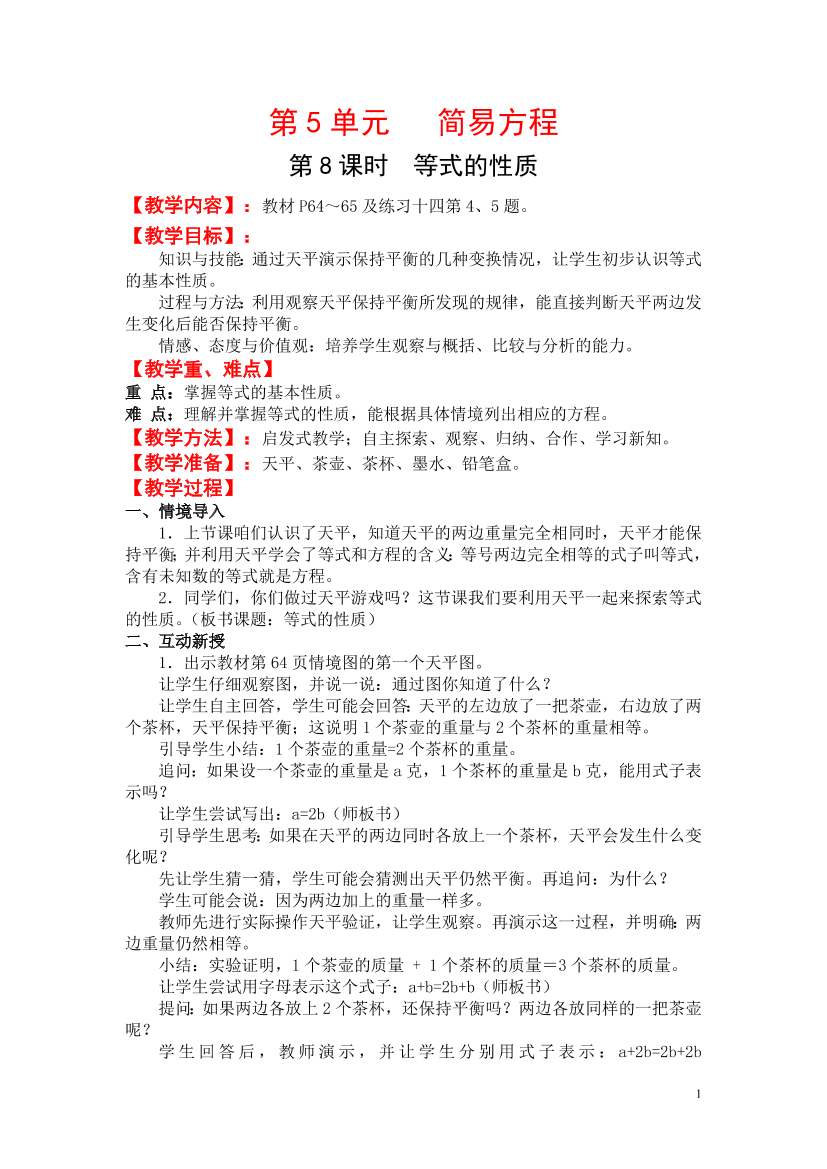 rd2np8s8dgf9avtgrd2np8s8dgf9avtg_1.png