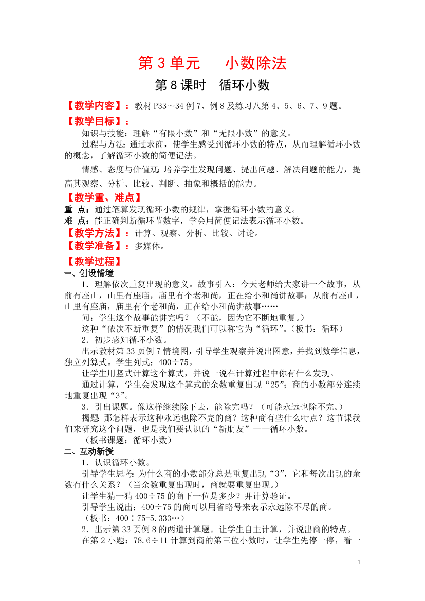 rfootccua943mkwirfootccua943mkwi_1.png