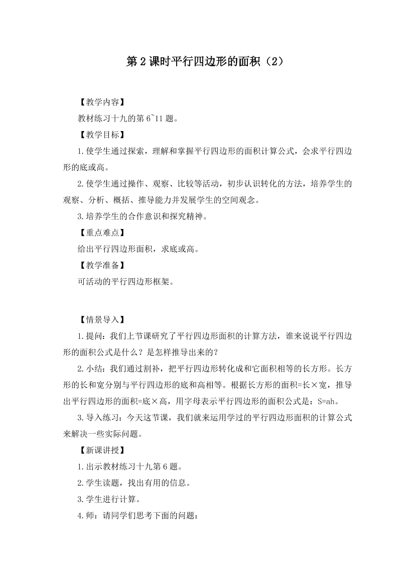 rni3fdbdbk7ot2p7rni3fdbdbk7ot2p7_1.png