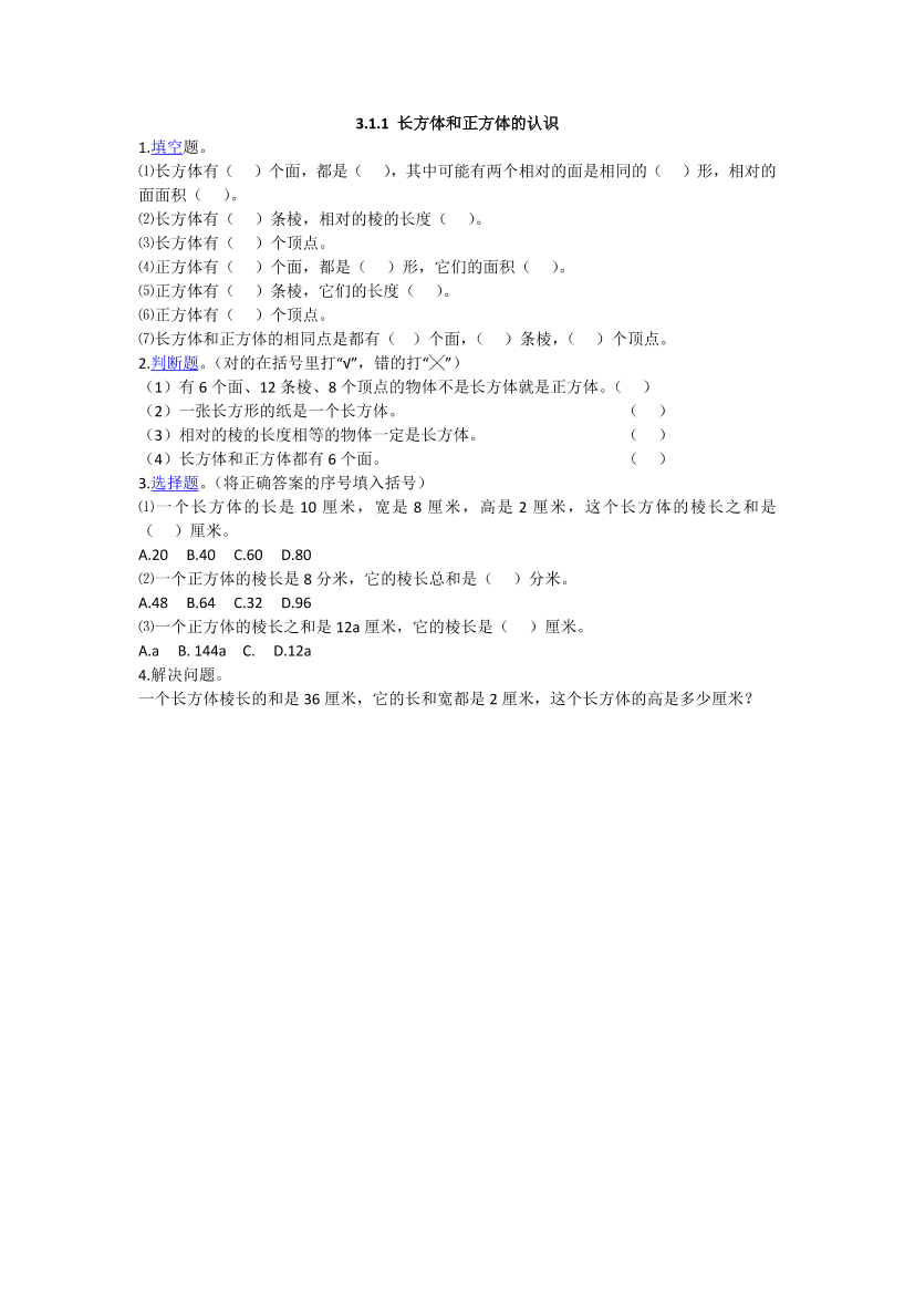 s2visppsurcc1v97s2visppsurcc1v97_1.png