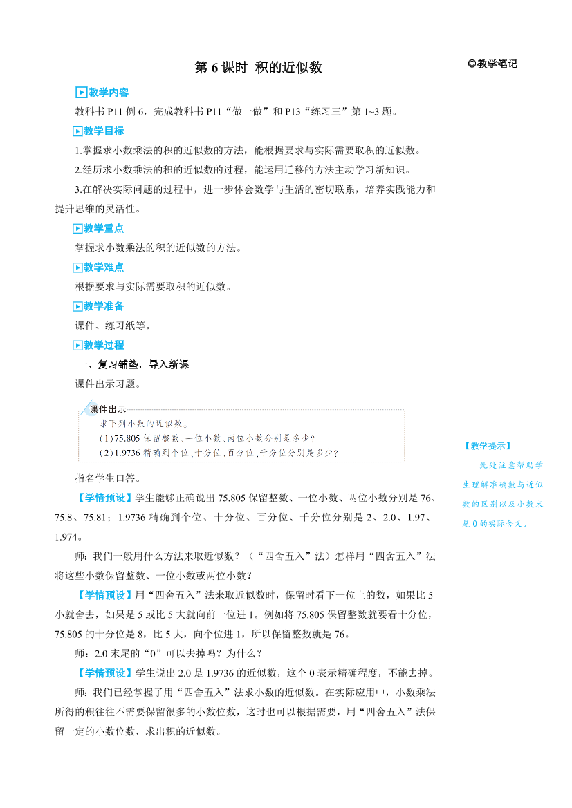 s4cb68u03j5pq6cms4cb68u03j5pq6cm_1.png
