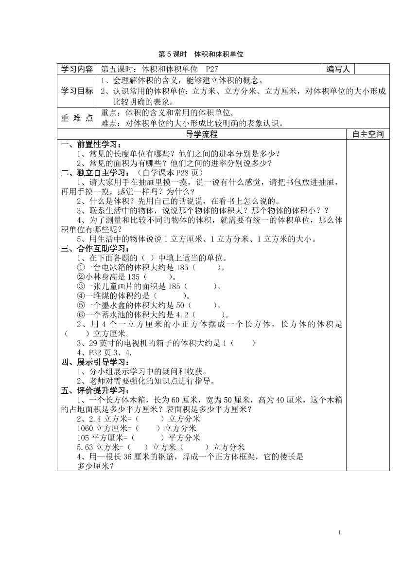 s5q3sl4g84e2eohvs5q3sl4g84e2eohv_1.png