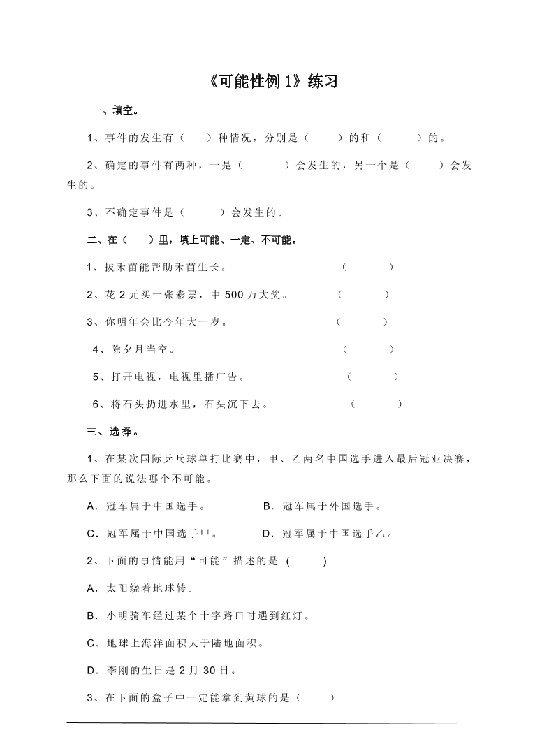 s6soceo9c31cuvvns6soceo9c31cuvvn_1.png