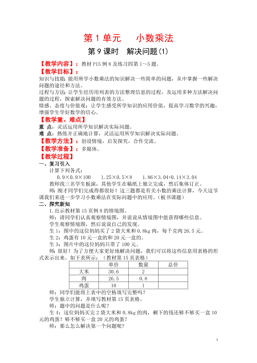 scht5v8h9wvqaxx4scht5v8h9wvqaxx4_1.png