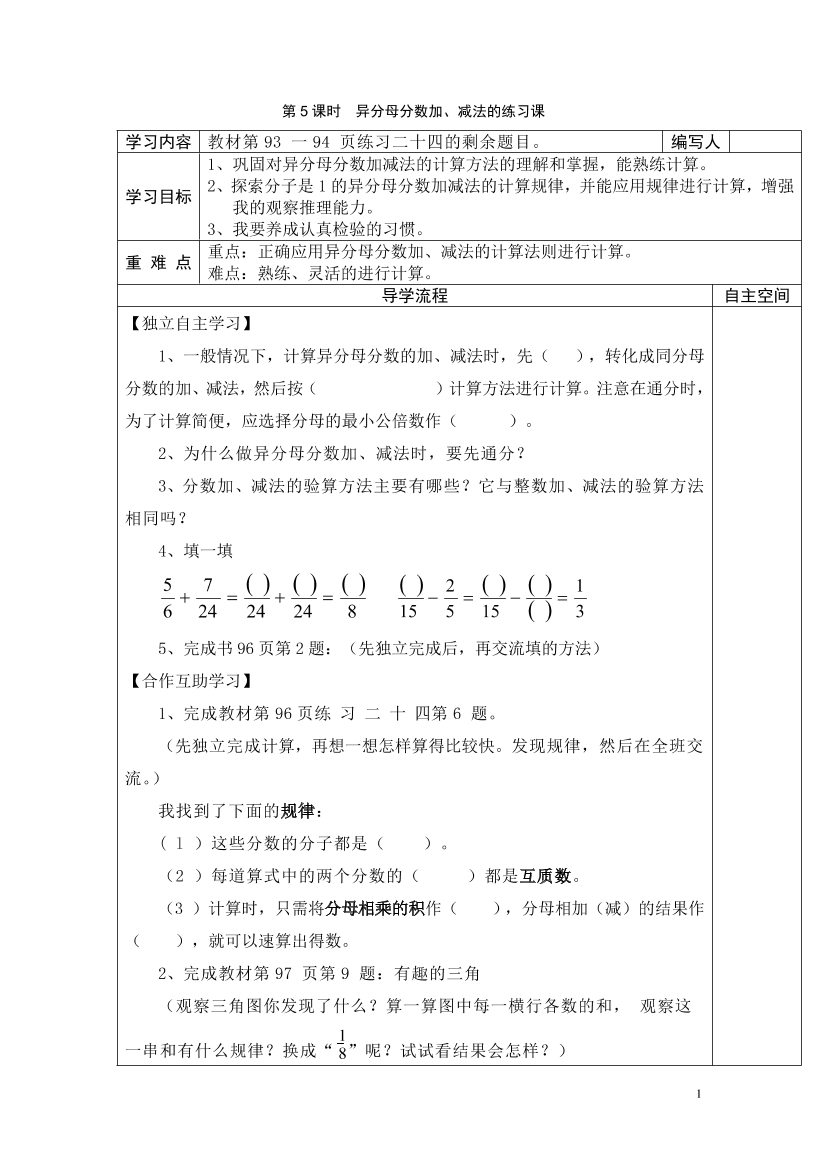 scxcl52rx92cmclcscxcl52rx92cmclc_1.png