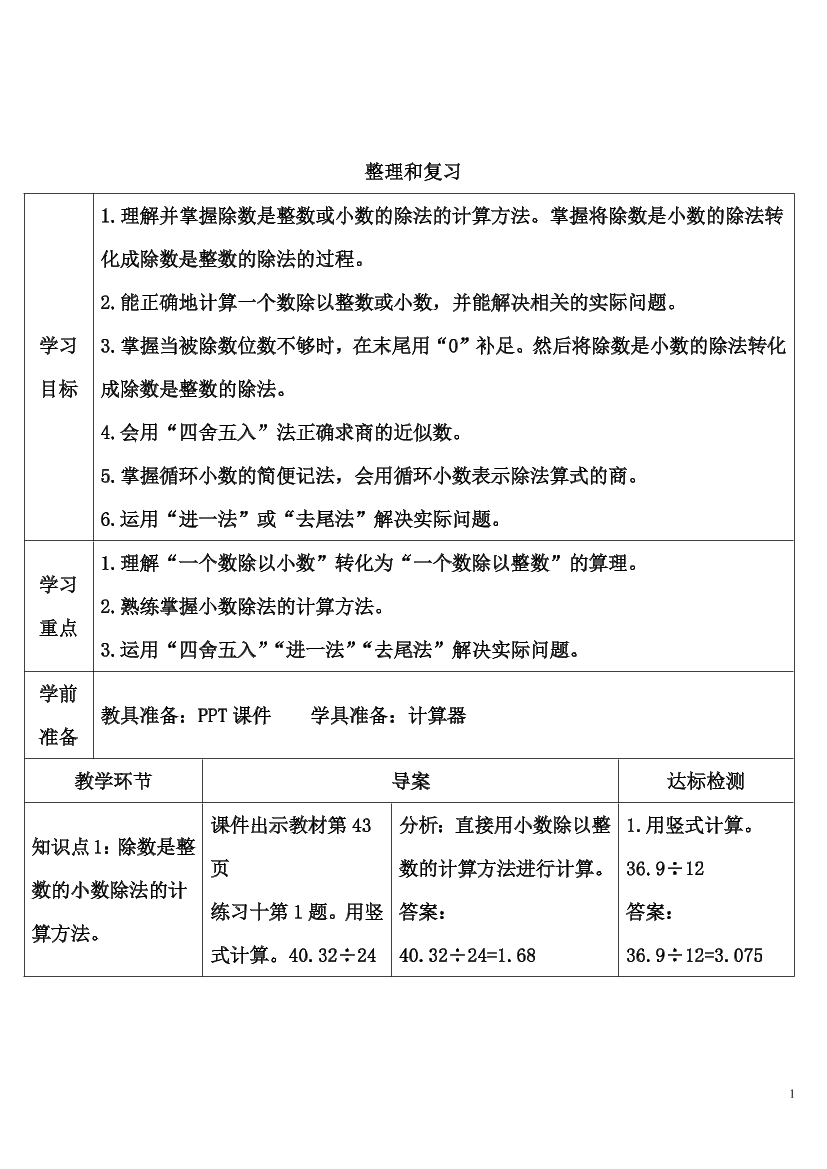 sec21x9hozpk1bqcsec21x9hozpk1bqc_1.png
