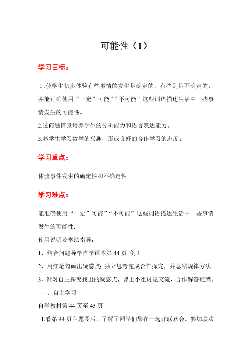 sr119bhwp65f125isr119bhwp65f125i_1.png