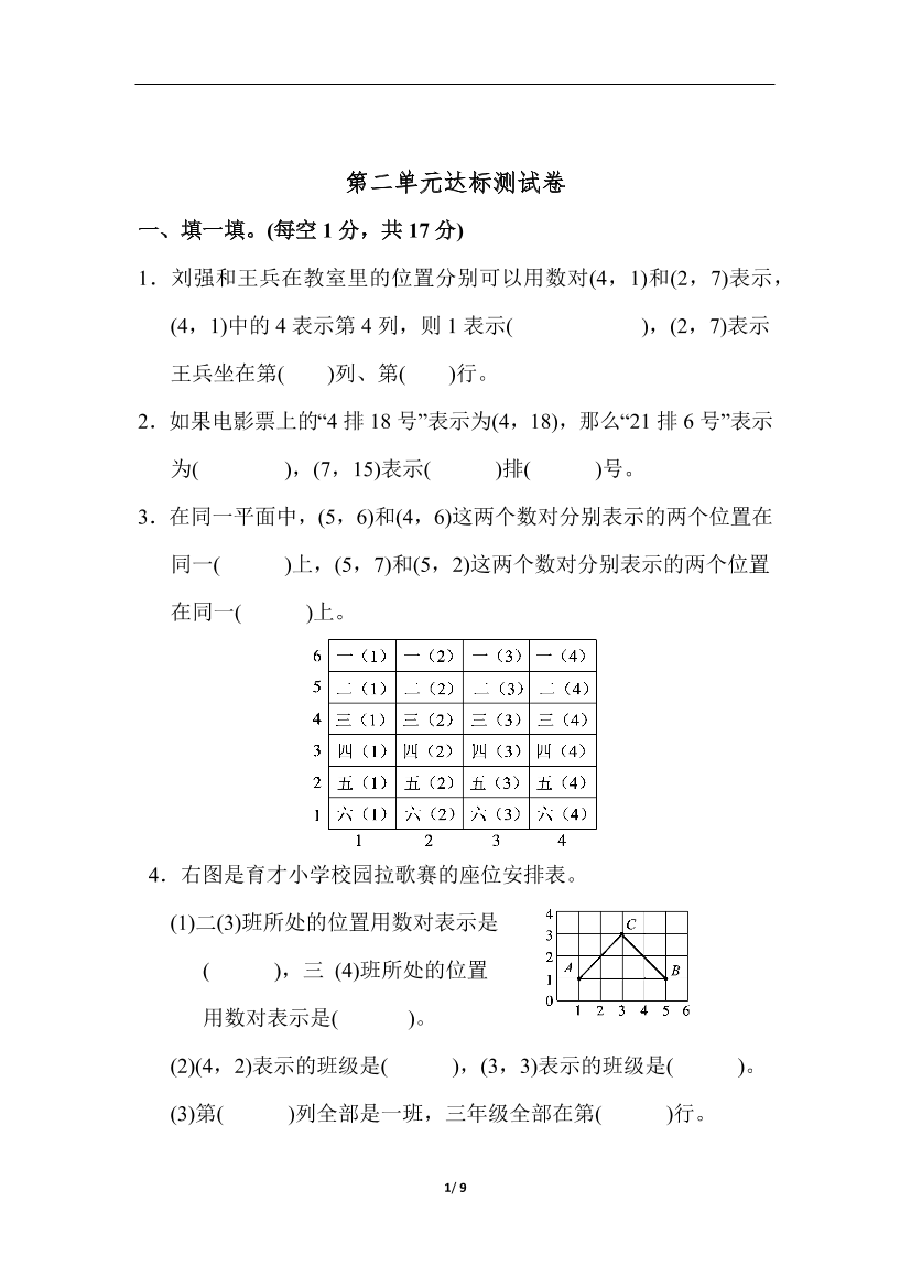 t4k0pq21rc2iunplt4k0pq21rc2iunpl_1.png