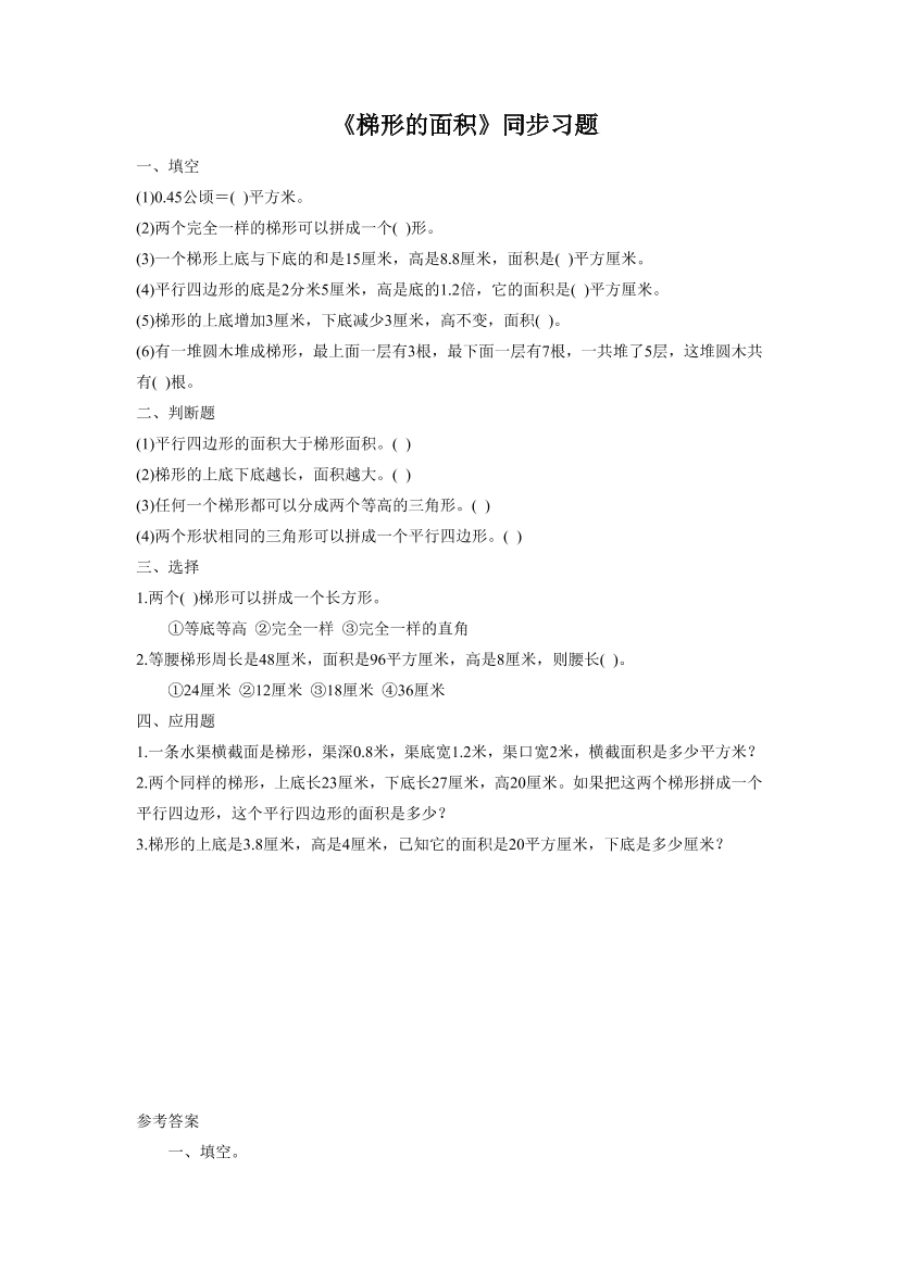 tcwll24dg8v9n96ctcwll24dg8v9n96c_1.png