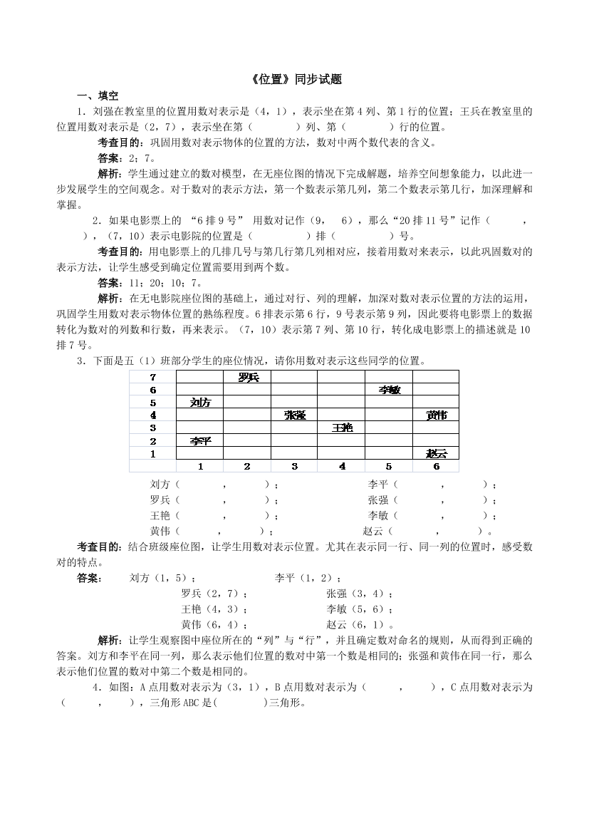 u73hh7wzvzw9d61cu73hh7wzvzw9d61c_1.png