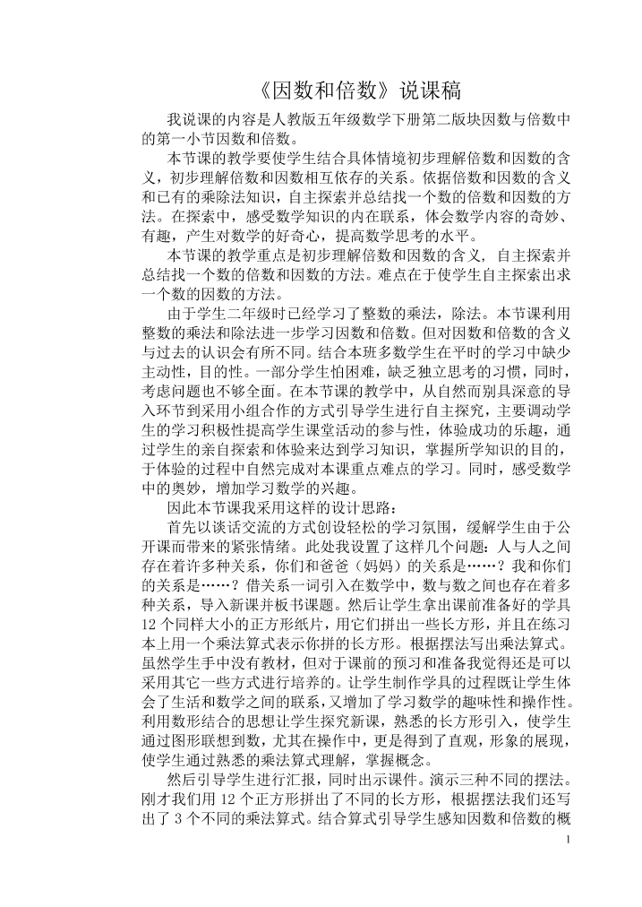u8u8tcn421zqwmt0u8u8tcn421zqwmt0_1.png
