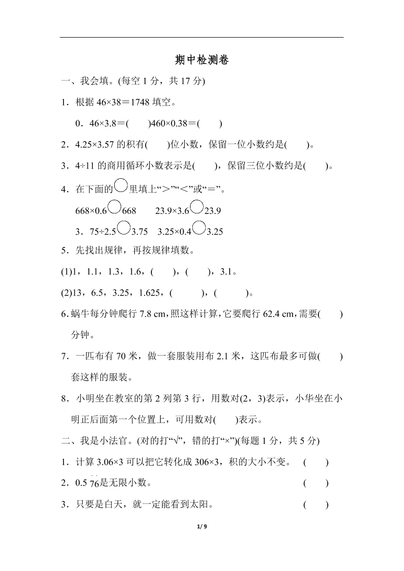ufukp9lbmb5h1t1sufukp9lbmb5h1t1s_1.png
