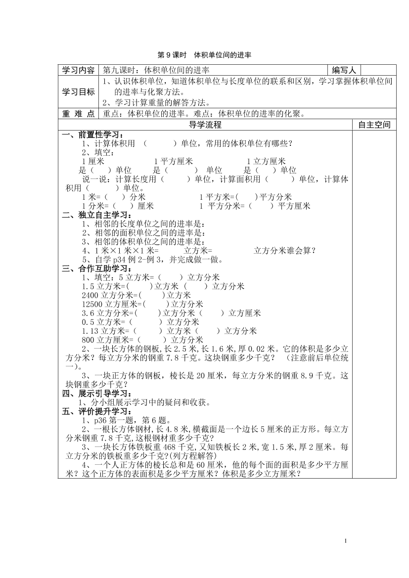 uuitbo5bx00dsmu8uuitbo5bx00dsmu8_1.png