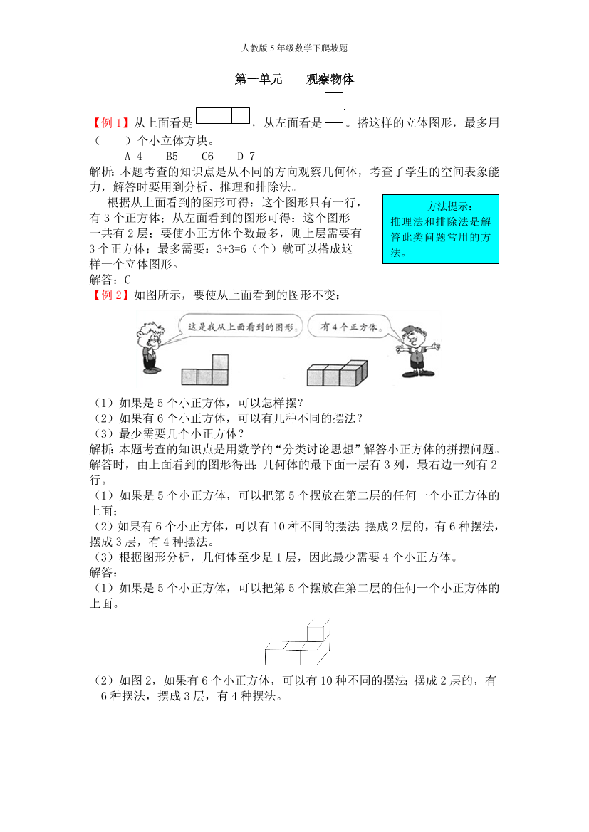 v677ec5nngmb6u7vv677ec5nngmb6u7v_1.png