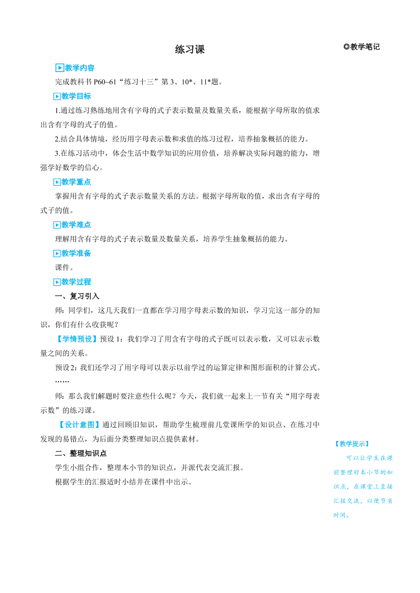 v6owm0hjq7i2i4hwv6owm0hjq7i2i4hw_1.png