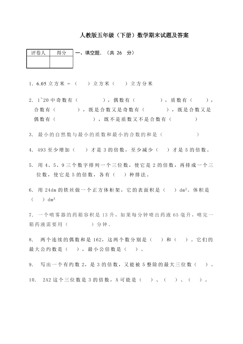 volv95b8ksfnhup2volv95b8ksfnhup2_1.png