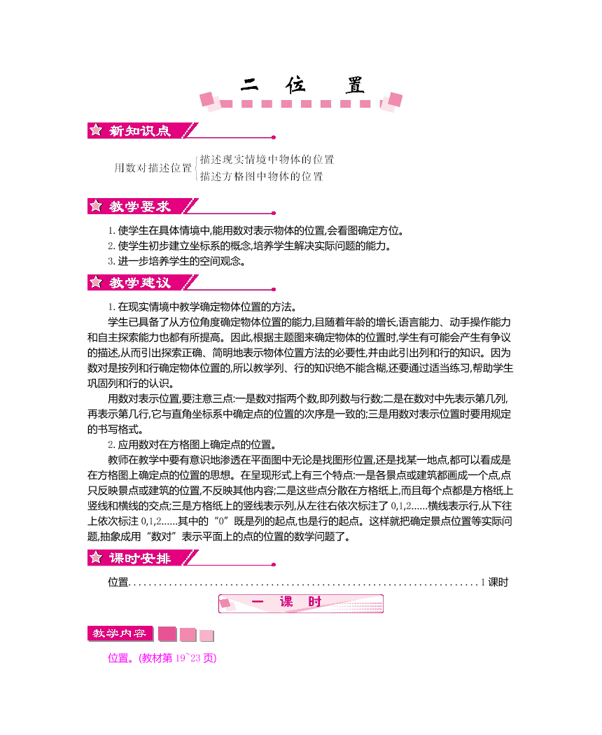 vsedisvt5wb8230cvsedisvt5wb8230c_1.png