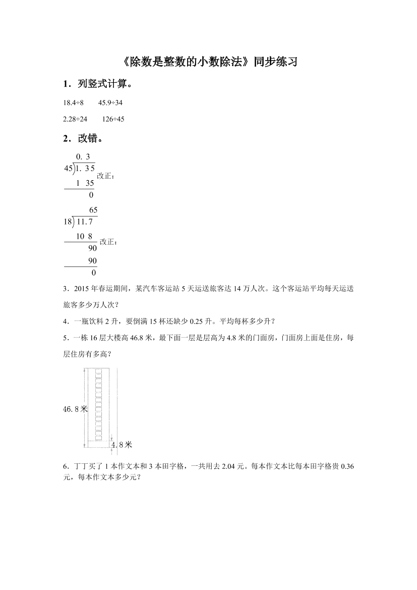 wfe53v2uf2gi8j8cwfe53v2uf2gi8j8c_1.png