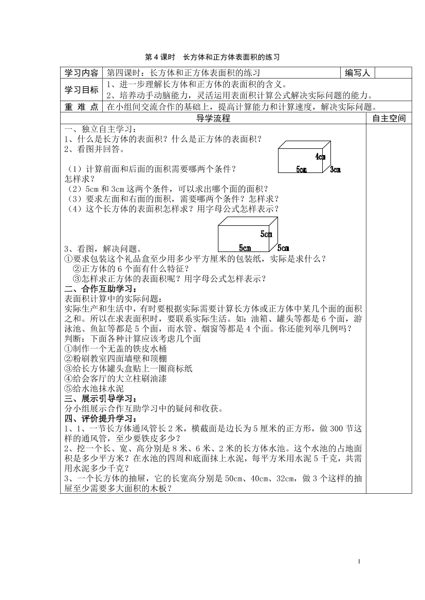 wq6e5ec2060hmx1zwq6e5ec2060hmx1z_1.png