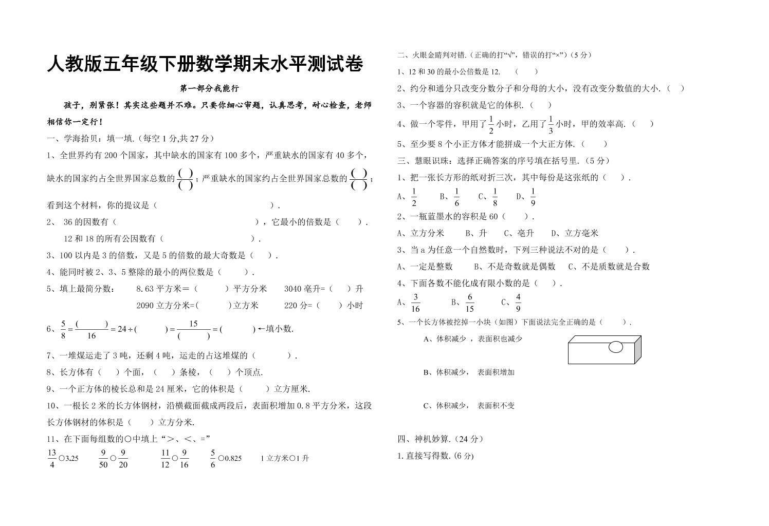xcc52j2btdz6q1bcxcc52j2btdz6q1bc_1.png
