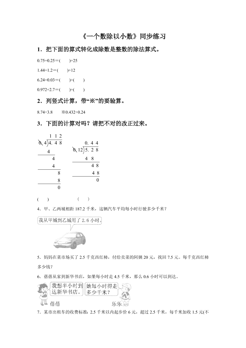 xfrcik0nkqx58vbcxfrcik0nkqx58vbc_1.png