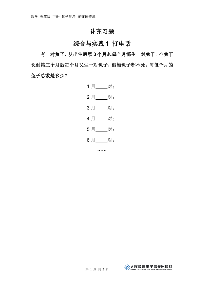 5m8ezr9gd7btcsfj5m8ezr9gd7btcsfj_1.png