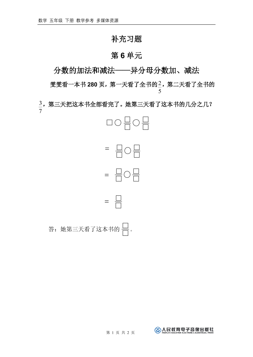 6lq9ae3e1me81zst6lq9ae3e1me81zst_1.png