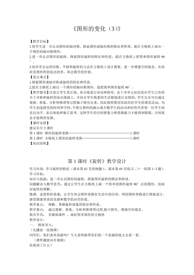 82uiple9pfm4ijmh82uiple9pfm4ijmh_1.png