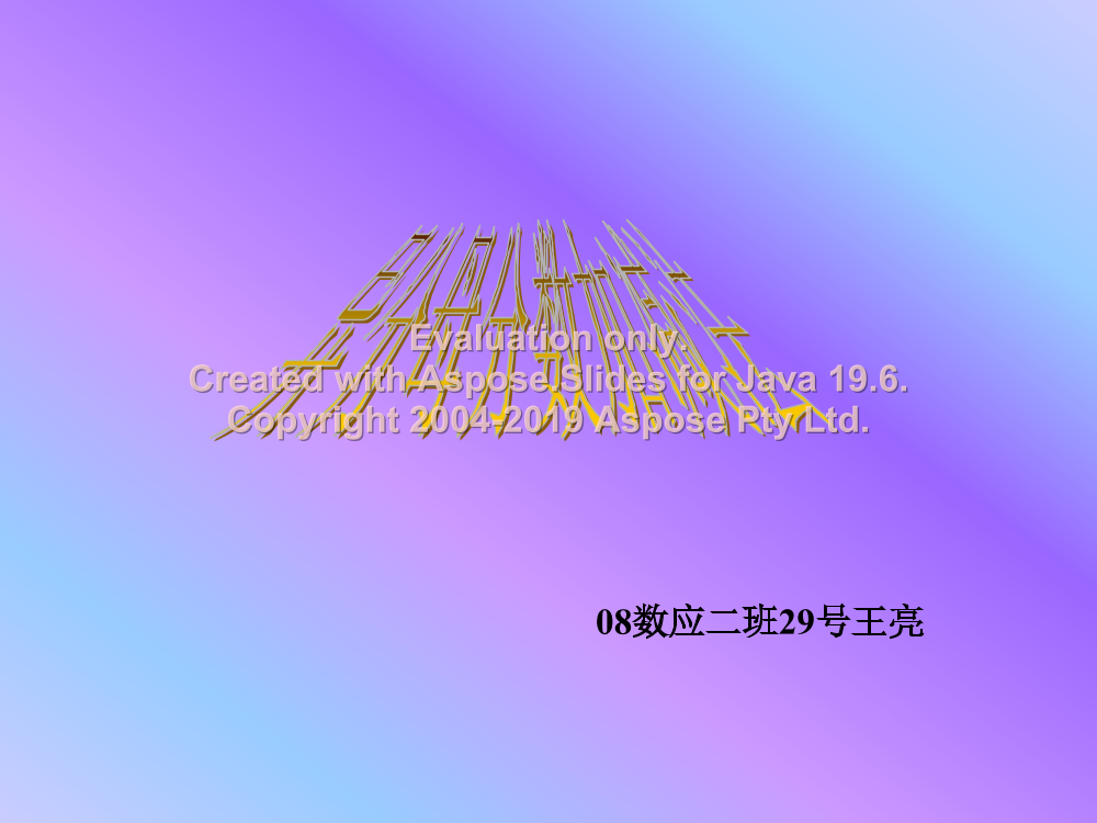 akd2x3u78hdfuopiakd2x3u78hdfuopi_1.png