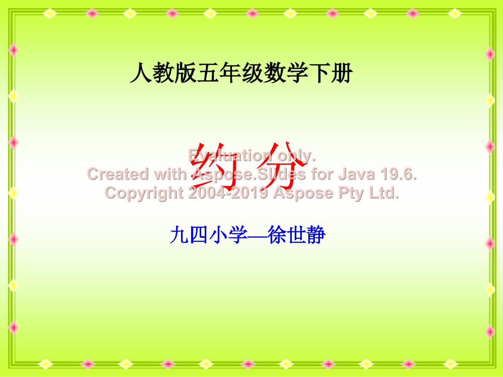 ggpepcvmdzw7qf5uggpepcvmdzw7qf5u_1.png