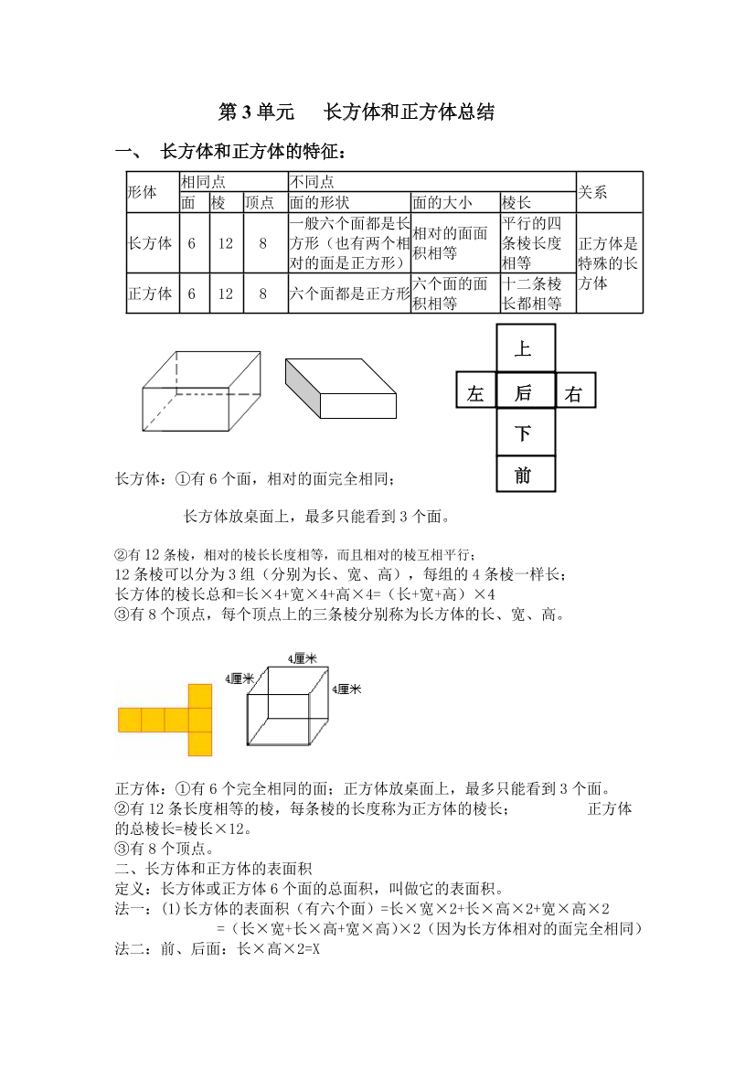 lecxs64157ilvpr7lecxs64157ilvpr7_1.png